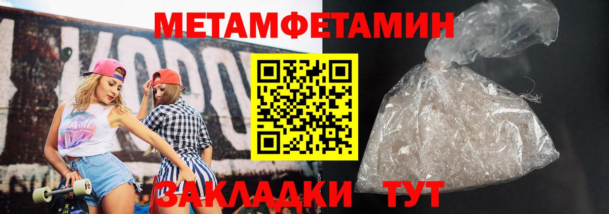 Амфетамин  Амфетамин 97%  АМФ  Вход с VPN  Спасск-Дальний 