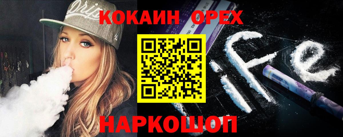 Cocaine Боливия Спасск-Дальний