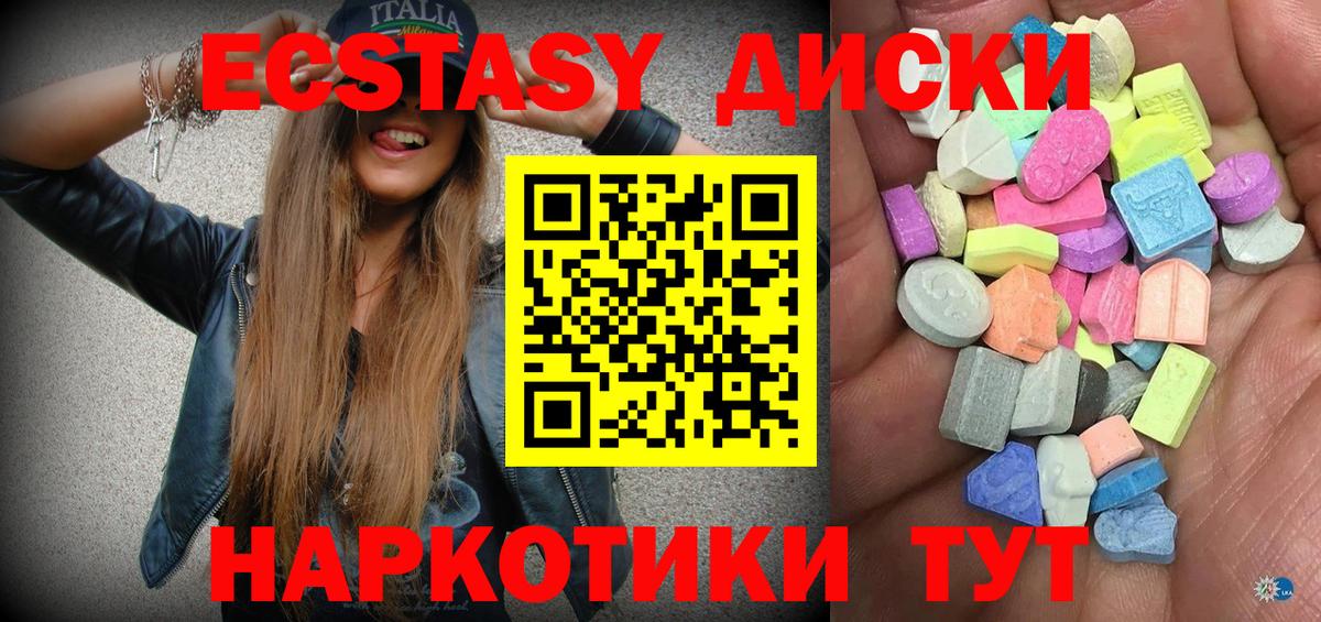 Ecstasy Punisher Спасск-Дальний