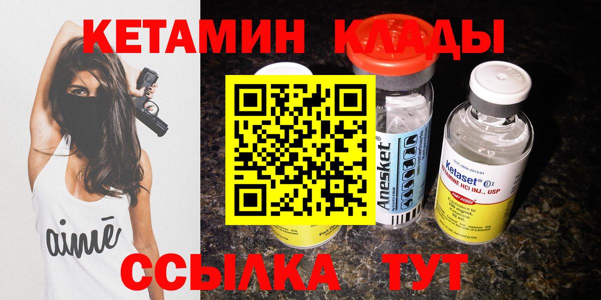 Спасск-Дальний  МЕФ кристаллы  Бошки Шишки  Гашиш  Вход с VPN  Меф  МЕТ  Как найти наркотики?  Кокаин  КОКАИН 