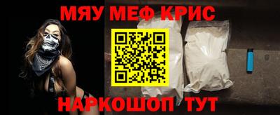 спайс Нальчик