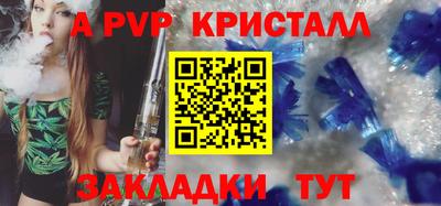 трава Можайск