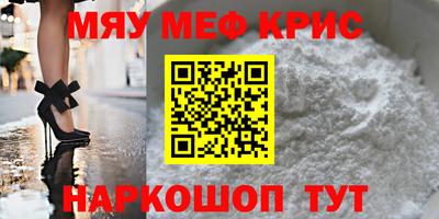 спайс Нальчик