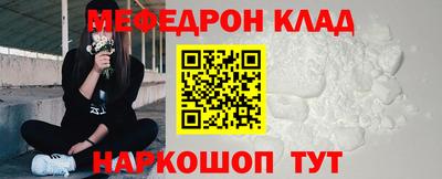 стаф Моздок
