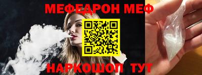 дмт Наро-Фоминск