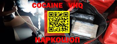 дмт Наро-Фоминск
