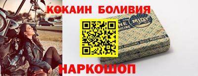 дмт Наро-Фоминск