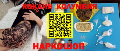 дмт Наро-Фоминск