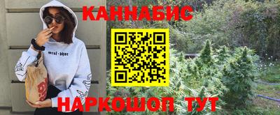 дмт Наро-Фоминск