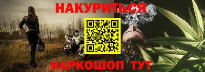 дмт Наро-Фоминск
