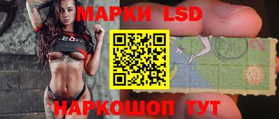спайс Нальчик