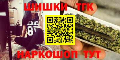 спайс Нальчик