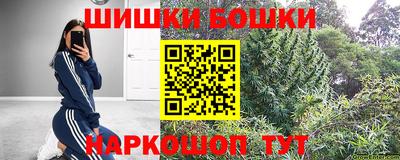 спайс Нальчик