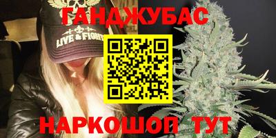 дмт Наро-Фоминск