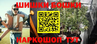 дмт Наро-Фоминск