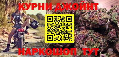 дмт Наро-Фоминск