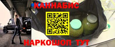 бутират Пенза
