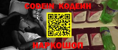 спайс Нальчик