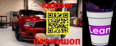 спайс Нальчик