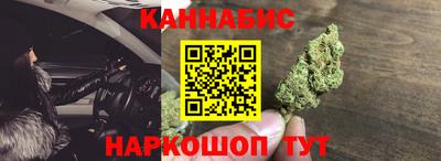 дмт Наро-Фоминск