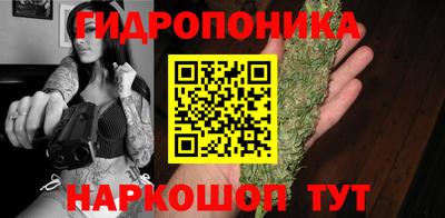 дмт Наро-Фоминск