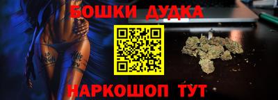 спайс Нальчик