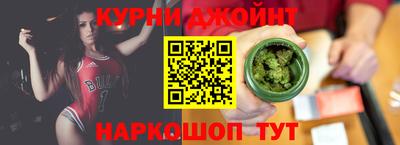 дмт Наро-Фоминск