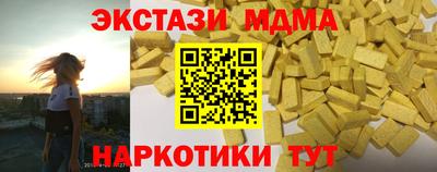 дистиллят марихуана Можга