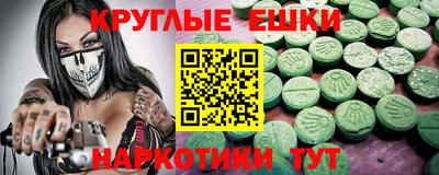 дмт Наро-Фоминск