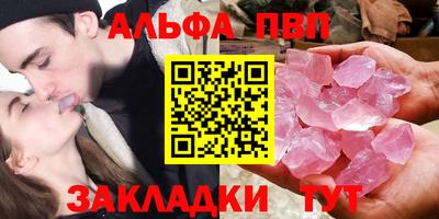 спайс Нальчик