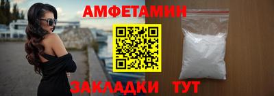 дмт Наро-Фоминск