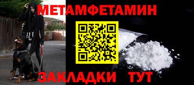 дмт Наро-Фоминск