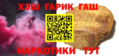 спайс Нальчик