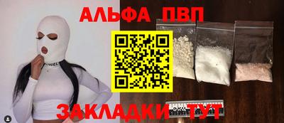 дмт Наро-Фоминск