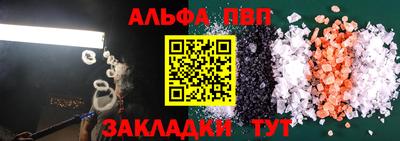 спайс Нальчик