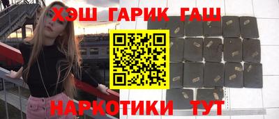 соль курить ск Партизанск