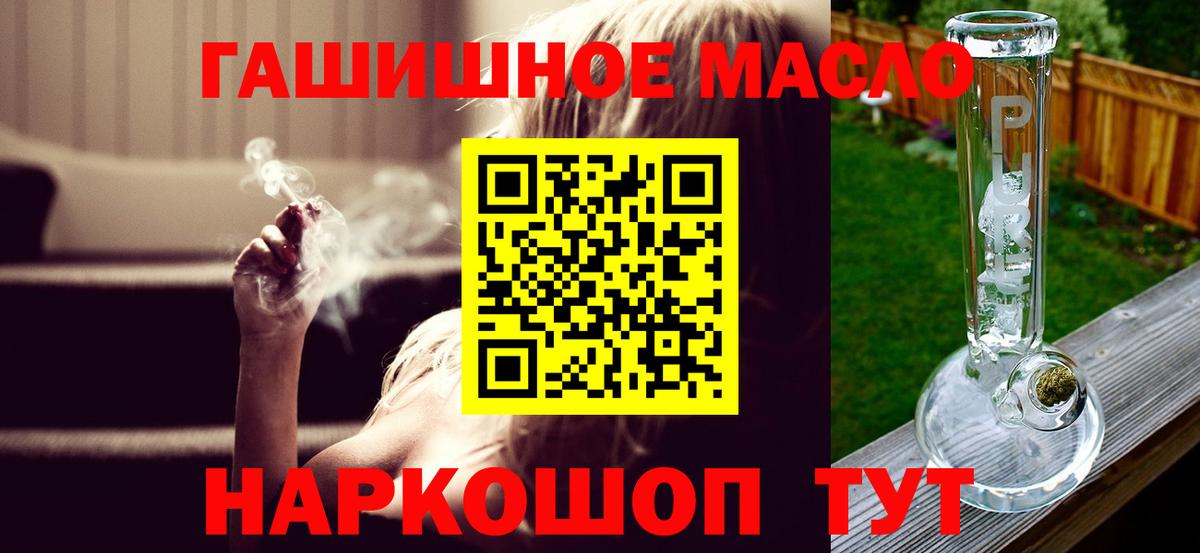 ТГК вейп Спасск-Дальний