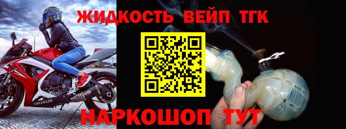 Дистиллят ТГК Wax  Дистиллят ТГК Wax  Спасск-Дальний  Вход с VPN 