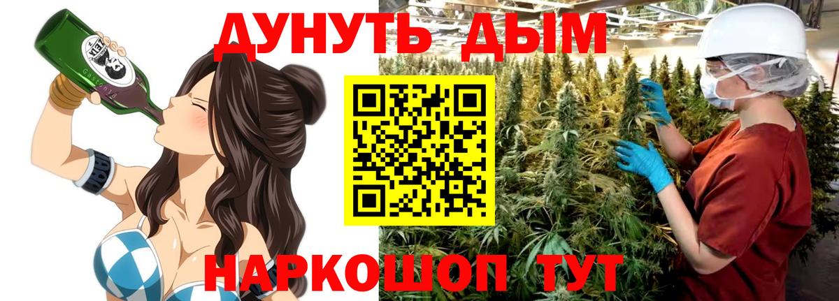 Бошки марихуана MAZAR  Вход с VPN  Марихуана AK-47  Спасск-Дальний  Бошки марихуана индика 